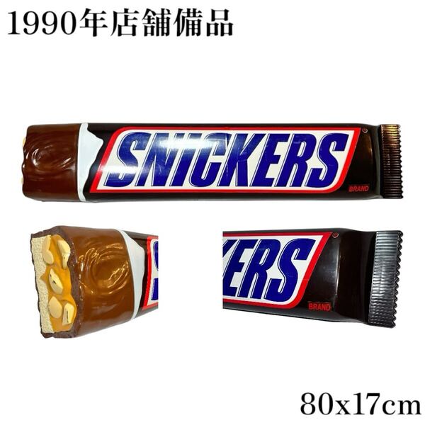 緊急入荷★スニッカーズ3Dディスプレイ広告★世田谷ベース★アメリカ雑貨★インテリア★ヴィンテージ★コカコーラ★バーガーキング
