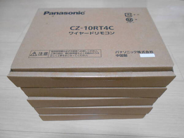 送料無料■Panasonic パナソニック ワイヤードリモコン CZ-10RT4C 5個セット <11>