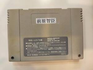SFC スーパーファミコン らんま1/2 爆烈乱闘篇