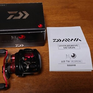 ☆ダイワ☆月下美人 AIR TW 8.5R☆カスタム品☆