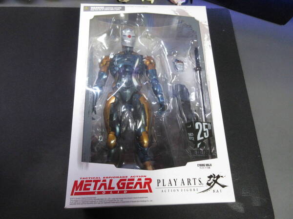 即決20000円送料込み!25周年限定 メタルギアソリッド プレイアーツ改 サイボーグ忍者