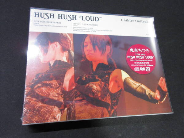 即決12000円送料込み!未開封 鬼束ちひろ HUSH HUSH LOUD DVD+CD+Photo Book (完全生産限定盤)