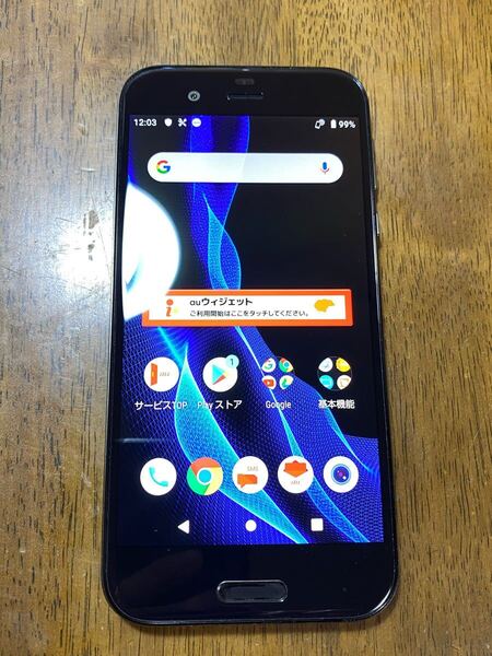 美品 au AQUOS R SHV39 中古 本体 SIMフリー 利用制限〇