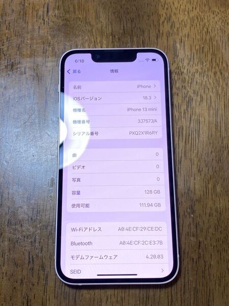 訳あり ジャンク au Apple iPhone13 mini 128GB ピンク 中古 本体 SIMフリー