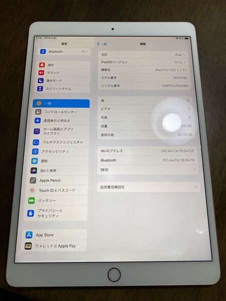 送料無料 Apple iPad Pro 10.5インチ 64GB 中古 本体 Wi-Fiモデル 訳あり