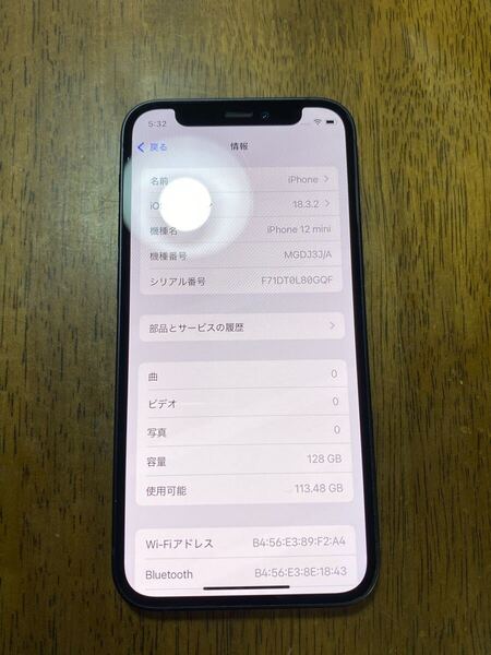 美品 SoftBank Apple iPhone12mini 128GB 中古 本体 SIMフリー