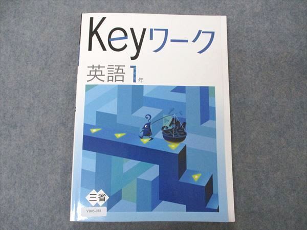 Keyワーク 英語 - 庵書房 Iorishobo