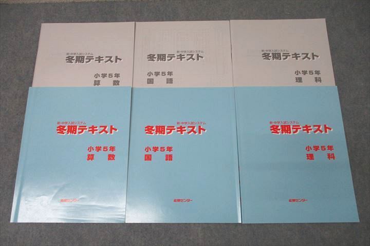 能開センター 英語 国語 理科 算数 社会 ゼミテキスト 中1 中2中3 19冊 2025年最新】Yahoo!オークション -能開センター テキスト(学習