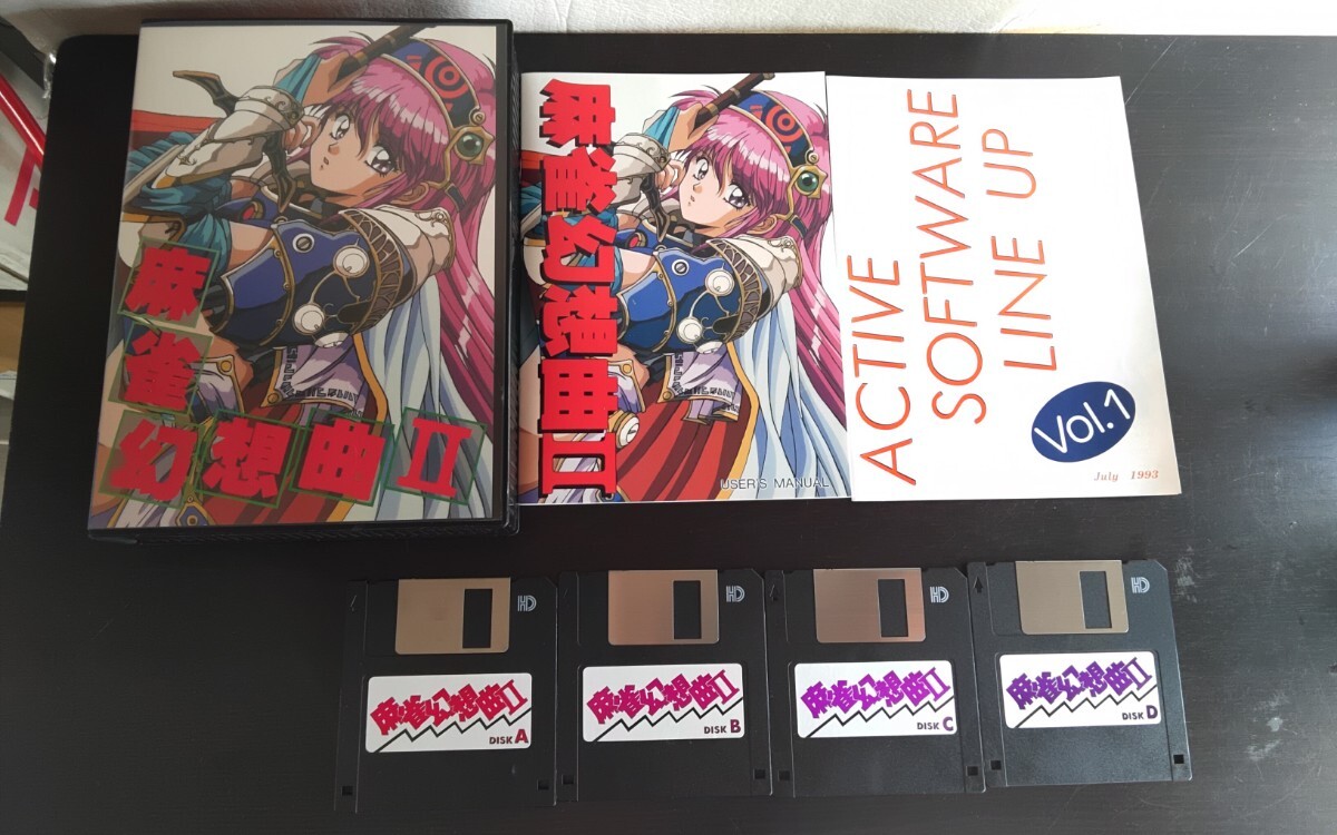Yahoo!オークション -「pc-9801シリーズ」(ゲーム) (アダルト)の