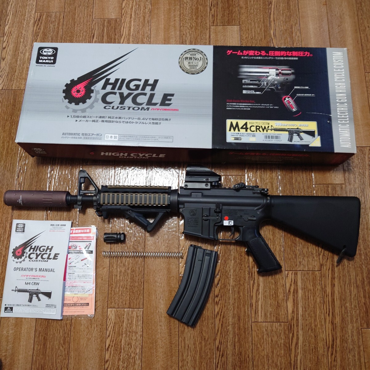 TeAm6 サバイバルゲーム総合サービス:G&G CM16やGC16のM4電動
