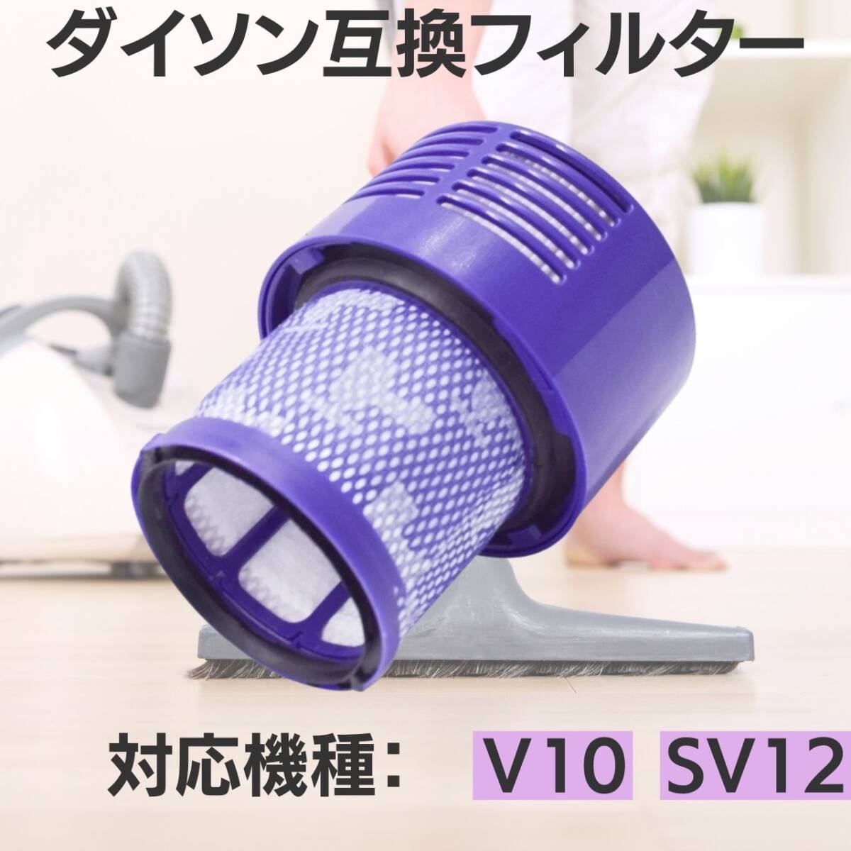 2025年最新】Yahoo!オークション -ダイソン sv12の中古品・新品 2025年最新】Yahoo!オークション -ダイソン sv12の中古品・新品