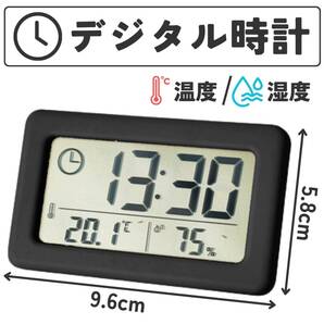 置き時計 コンパクト 卓上 ブラック 電池式 薄型 デジタル 便利 湿温計 白