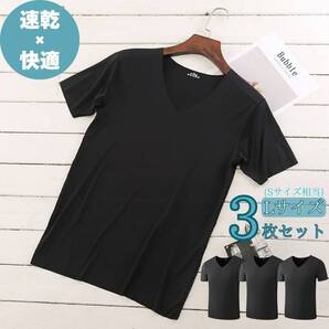 ブラック L Vネック 無地 インナーシャツ Tシャツ 3枚 メンズ 半袖 インナー