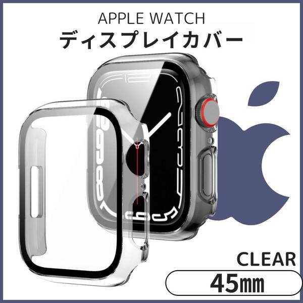 透明 軽量 45mm Apple バンド Watch クリア 全面保護 TPU ケース 耐衝撃