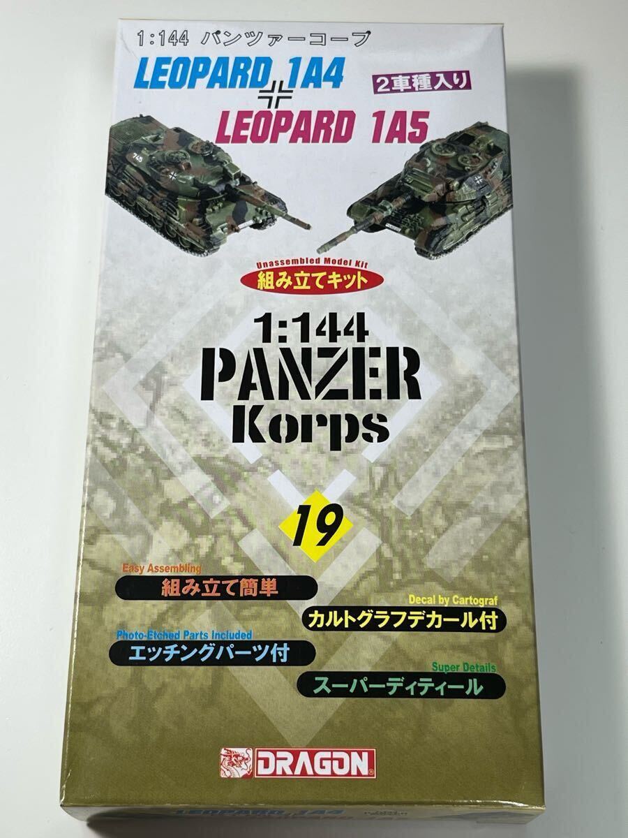 パンツァーコープ カール自走砲＆パンサーG型 購入 - 日々常々