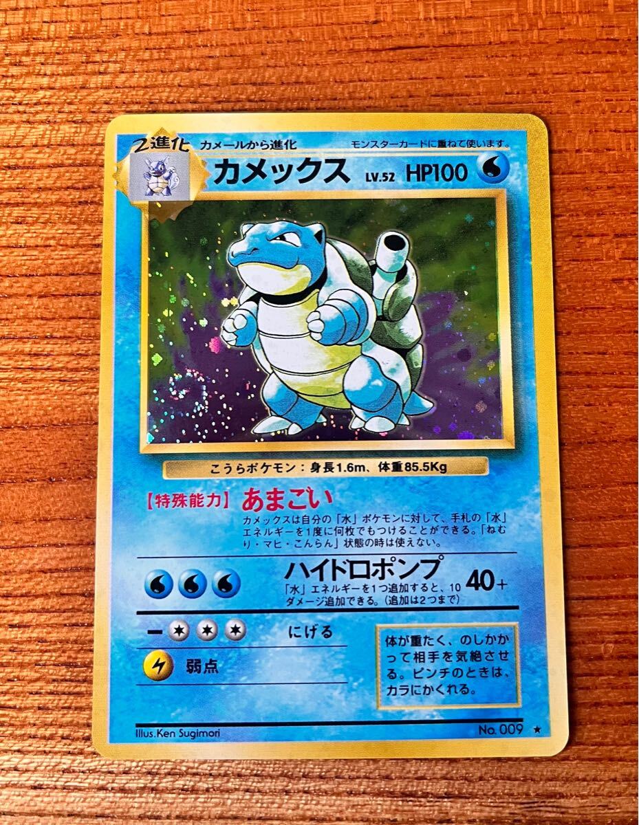 2025年最新】Yahoo!オークション -ポケモンカード 旧裏面