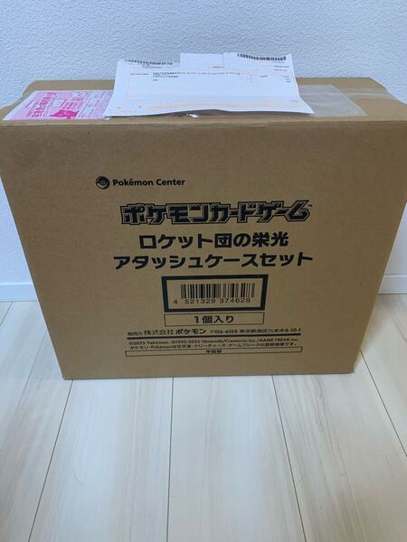 送料無料 ロケット団の栄光 アタッシュケースセット ポケモンカードゲーム BOX ポケカ スカーレット&バイオレット