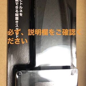 ジャンク品 未開封 CYBER・縦置きスタンドPlus(PS3・torne用)