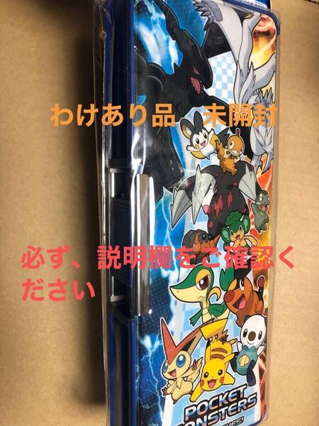 わけあり品 未開封ポケットモンスター 筆入れ 筆箱 ポケモン ベストウィッシュ