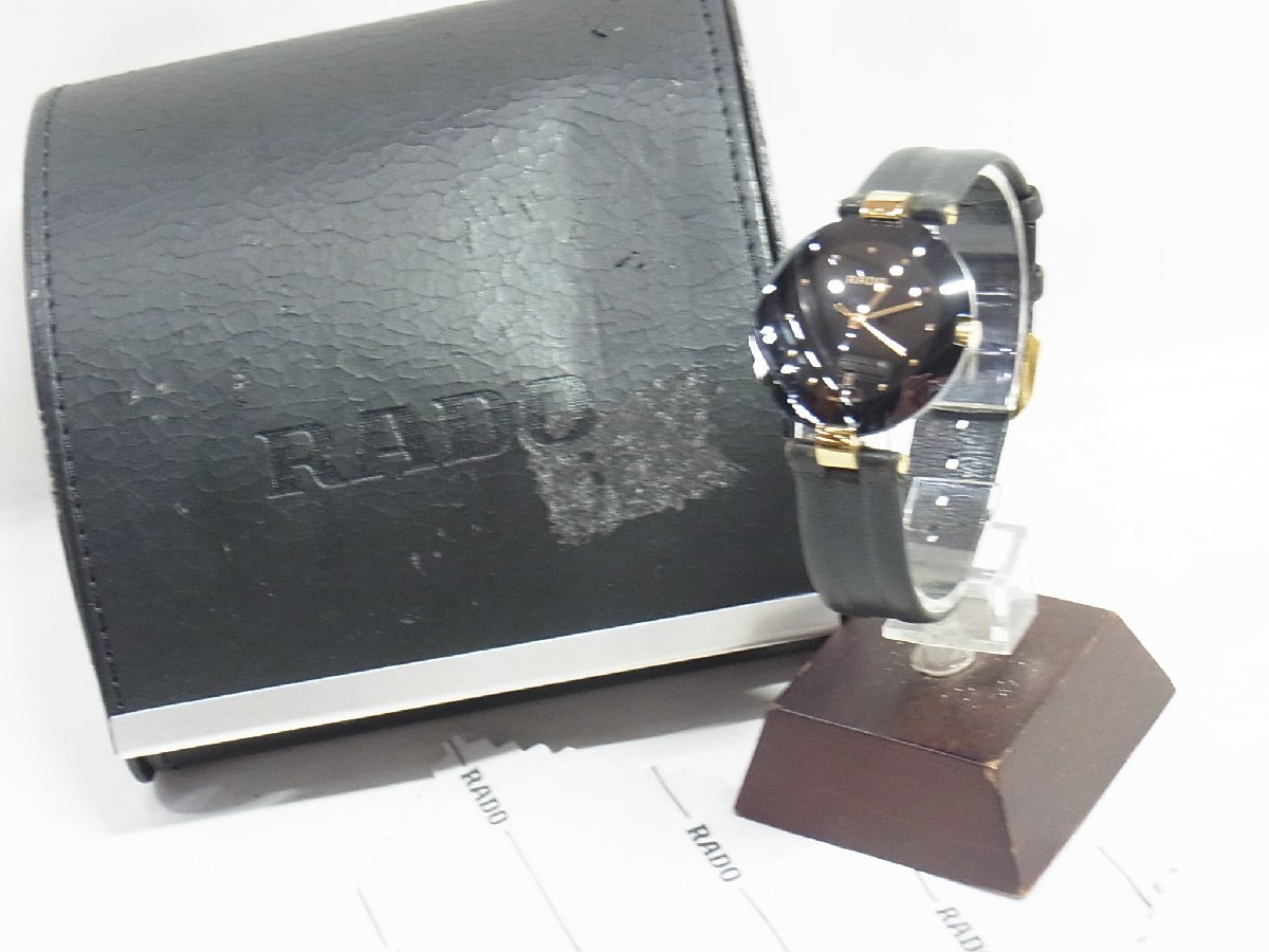 Yahoo!オークション -「rado 129.4077.4n」の落札相場・落札価格