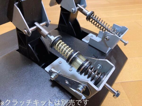 thrustmaster スラストマスター T300RS-GT ブレーキ改良キット(軽め)