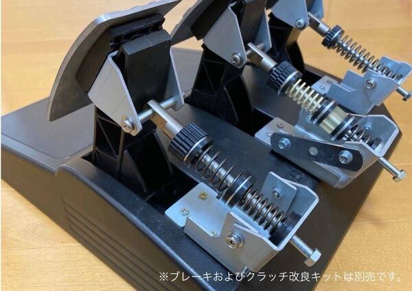 thrustmaster スラストマスター T300RS-GT アクセル改良キット(交換スプリング付)
