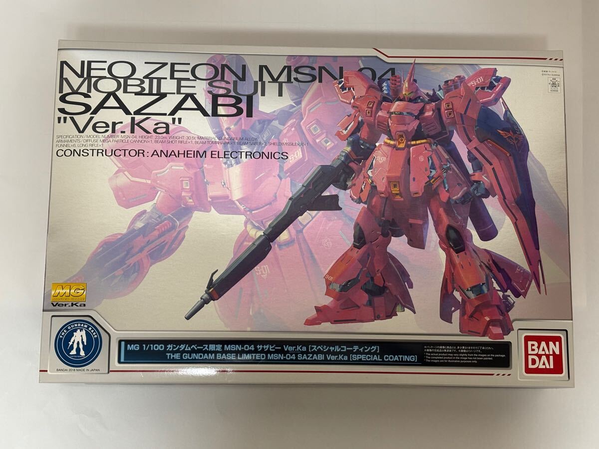 バンダイ MG サザビー トワイライトブラック& ν ガンダム 朝焼け