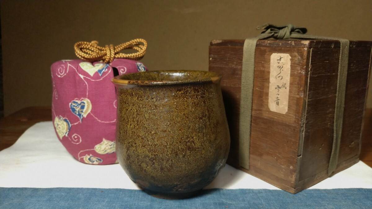 時代　高取　筒茶碗　唐津　茶道具　送料込み250928 Yahoo!オークション -「筒茶碗」(唐津) (日本の陶磁)の落札相場