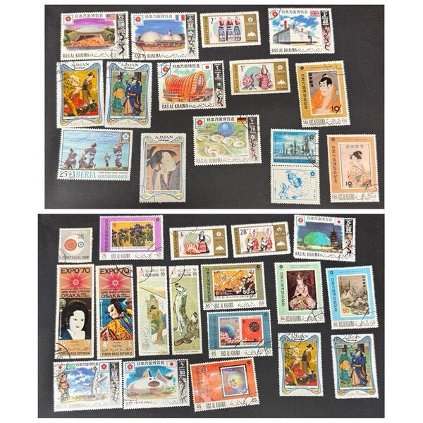 (全て使用済)昭和レトロ 1970年 大阪 日本万博博覧会 記念切手まとめて EXPO'70 stamp コラージュ素材 collage ジャンクジャーナル 紙物