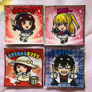 推しの子マンチョコ シール 推しの子