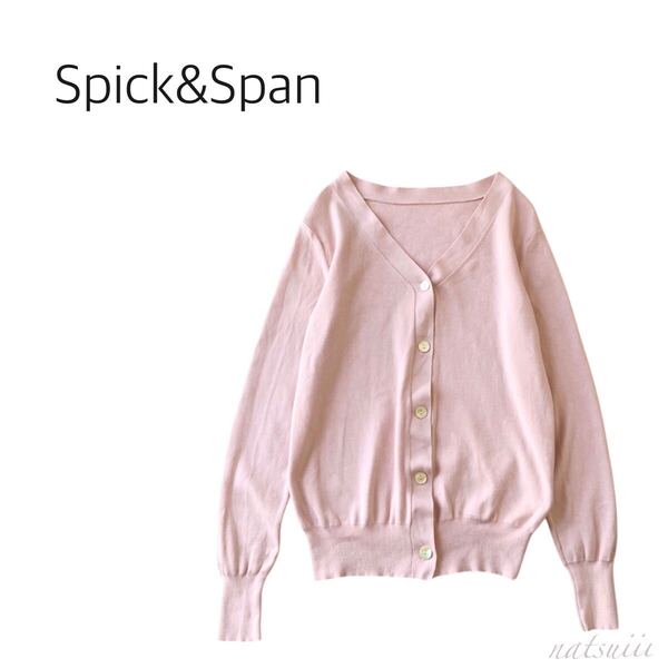 Spick&Span スピックアンドスパン . ハイゲージ コットン Vネック ニット カーディガン ピンク 送料無料