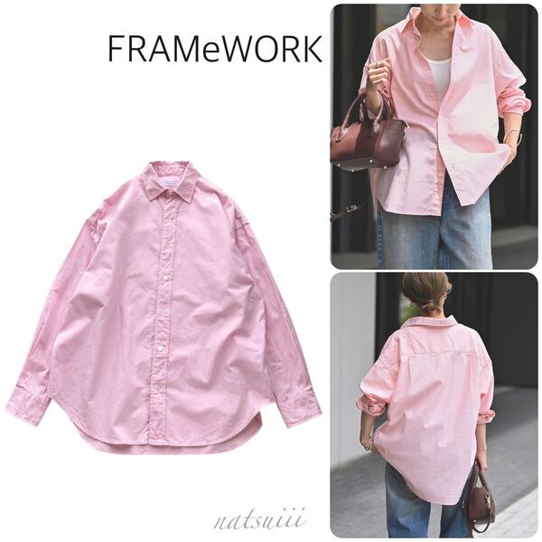 FRAMeWORK フレームワーク . 人気 完売 コットン カラー レギュラー シャツ ピンク 送料無料