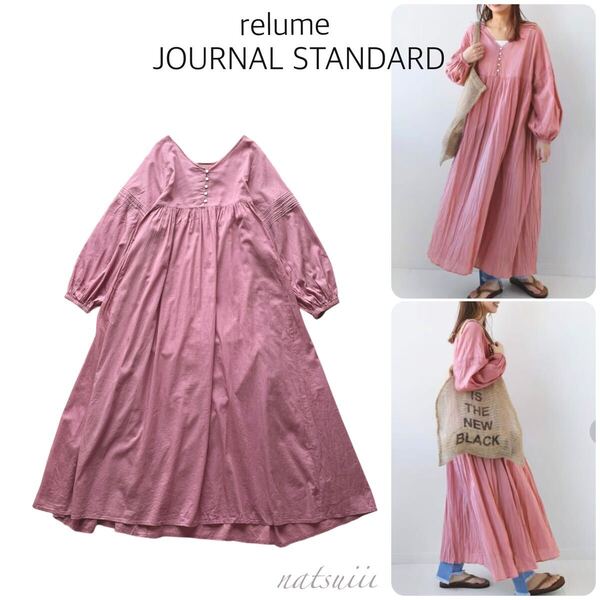 JOURNAL STANDARD relume ジャーナルスタンダード レリューム . コットン ボイル ボリューム袖 ロング ワンピース 大人ピンク インド製