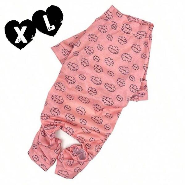 XL クラウド柄 ロンパース (ピンク) 犬服 犬の服 小型犬 カバーオール つなぎ 抜け毛防止 ペット服 ペット用品 ドッグウェア