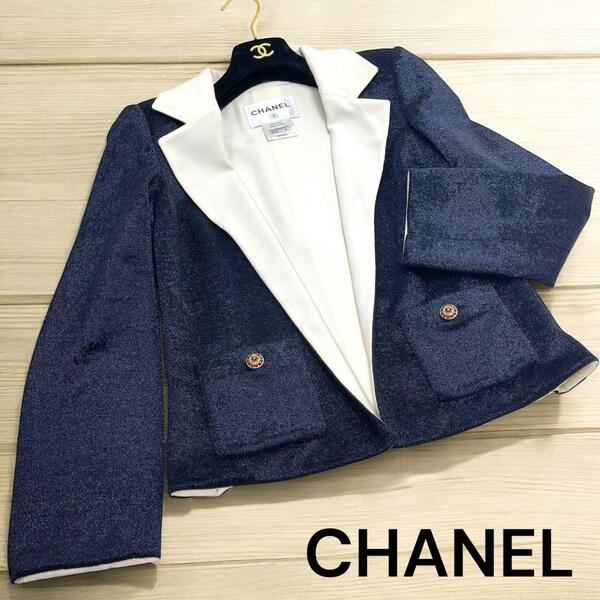 【レア品/美品】 CHANEL シャネル テーラードジャケット 紺ブレザー 白 サイズ34 S相当 ココマーク 金ボタン フランス製 ハンガー袋付き