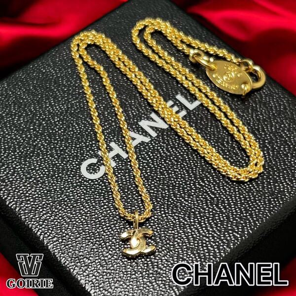 【レア品/美品】CHANEL シャネル ネックレス ココマーク 1982 ヴィンテージ 金 ゴールド GP フランス製 チェーンネックレス 楕円プレート