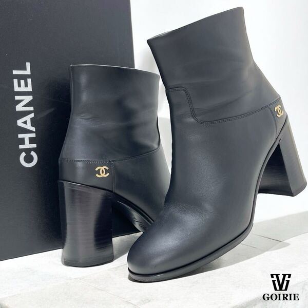 【未使用級/箱袋付】CHANEL シャネル ショートブーツ ココマーク ファスナー式 サイズ37 23.5㎝ 黒 カーフスキン ゴールド金具 イタリア製