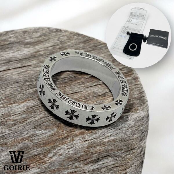 【インボイス付属/希少サイズ】Chrome Hearts クロムハーツ スペーサーリング フォーエバー US12サイズ 27号 指輪 シルバー925 燻加工 袋付