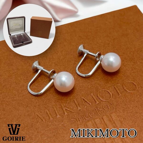 【極美品】MIKIMOTO ミキモト アコヤ真珠 パール イヤリング 7.5~7.6㎜ WGK14 ホワイトゴールド 本真珠 ナチュラルピンク系 ケース箱付