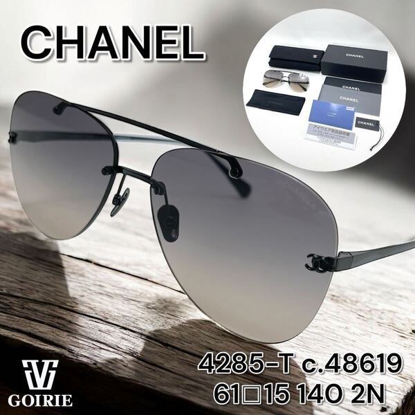 【未使用品】CHANEL シャネル パイロット シェイプ アイウェア サングラス 4285-T ココマーク ティアドロップ 黒 チタニウム 箱ケース付