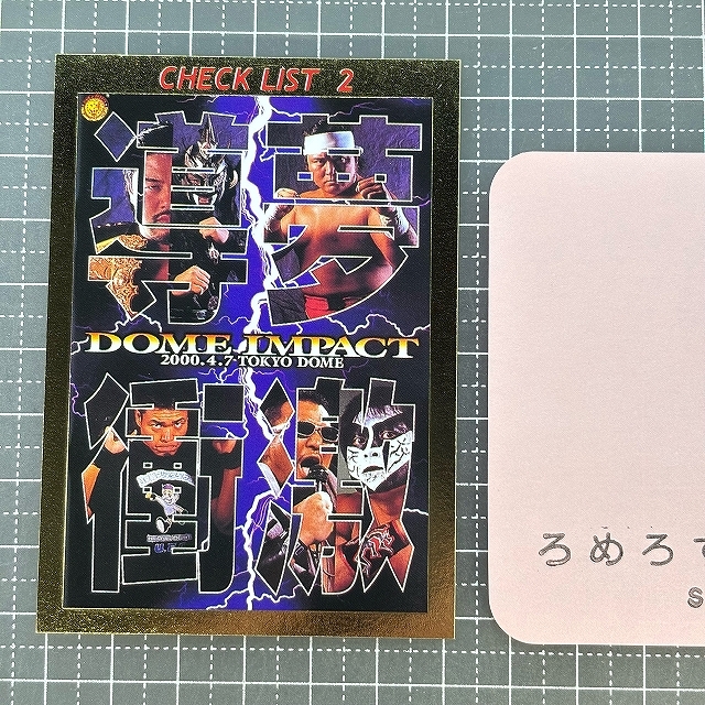 2025年最新】Yahoo!オークション -2000年バンダイの中古品・新品