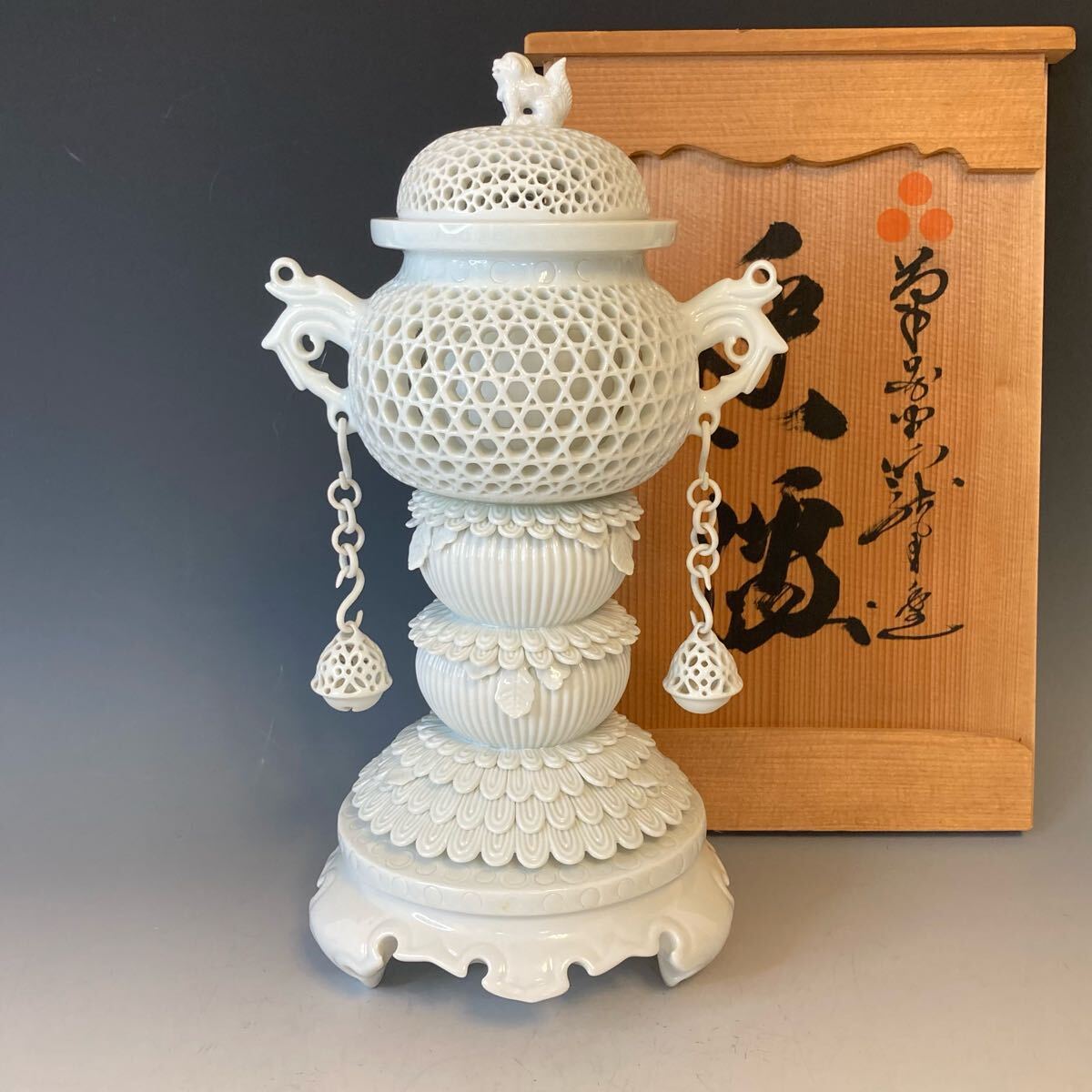 平戸焼 十五代中里茂右衛門造 白磁 菊花座篭目透彫香炉 共箱 V R8449