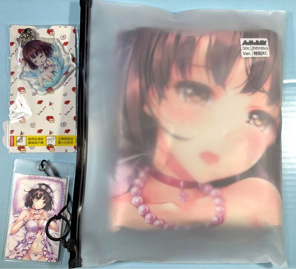 正規品新品 Achobby 冴えない彼女の育てかた 加藤恵 抱き枕カバー 特別XC版 特典付