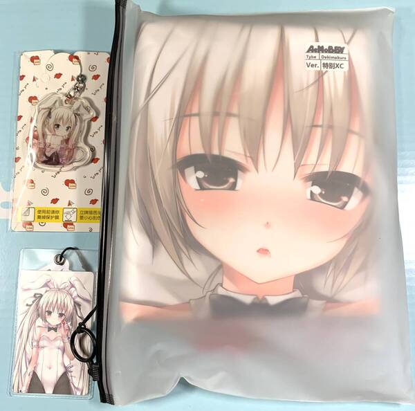 正規品新品 Achobby ヨスガノソラ 春日野穹 バニー 抱き枕カバー 特別XC版 特典付