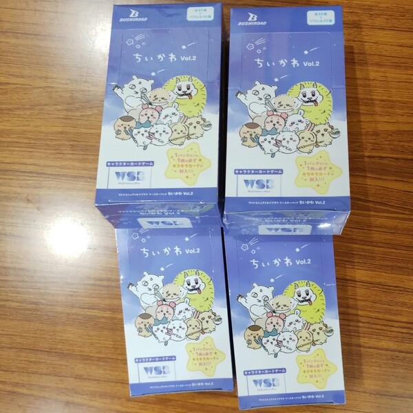 ちいかわ 4ボックス カード ヴァイスシュヴァルツブラウ ブースターパック Vol.2 BOX
