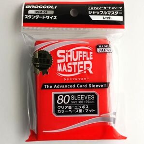 ブロッコリー カードスリーブ・シャッフルマスターレッド(BSM-04) 【新品未開封-4510417634591】