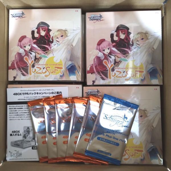 【1カートン20BOX】ヴァイスシュヴァルツロゼ ゆずソフト ブースターBOX【4573592719040】初版限定プロモ付(11枚付属)