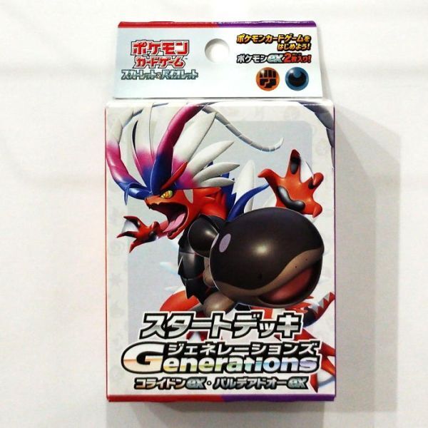ポケモンカード スタートデッキGenerations コライドンex パルデアドオーex 初回限定盤 【新品未開封-4521329361499】