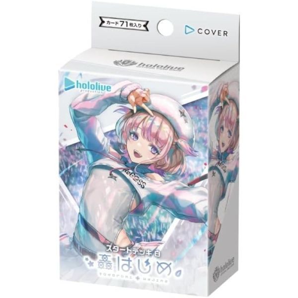 ホロライブオフィシャルカードゲーム hololive スタートデッキ 白 轟はじめ 【新品-4571696540416】