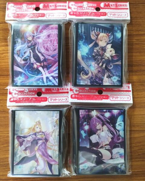シャドウバースエボルヴ Shadowverse EVOLVE きゃらスリーブ ルナ エイミー イザベル アリサ【4個セット】【未使用】